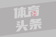 20-0！马刺单节赢19分打花雷霆 实时胜率达到99.9%